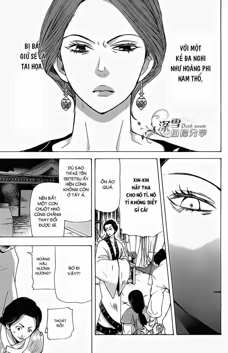 page_30.jpg