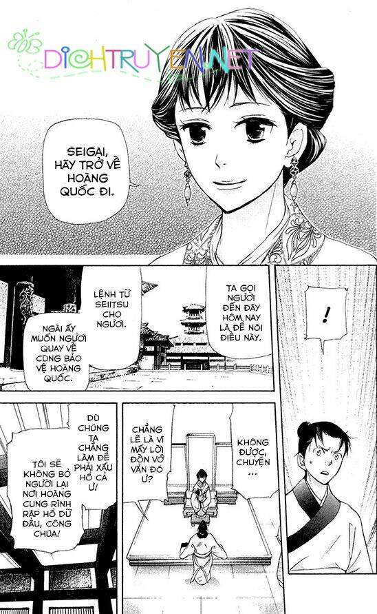 page_23.jpg