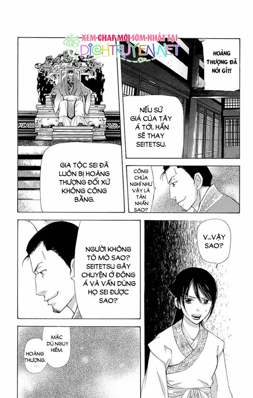 page_25.jpg