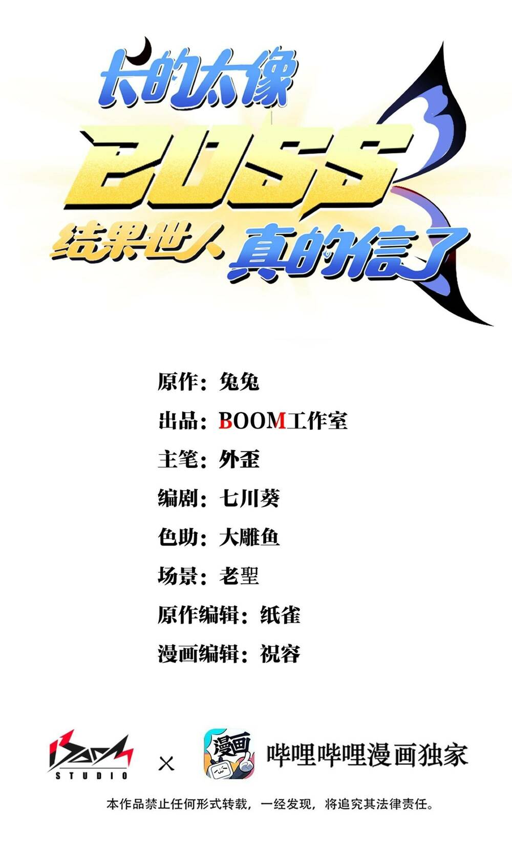 page_2.jpg