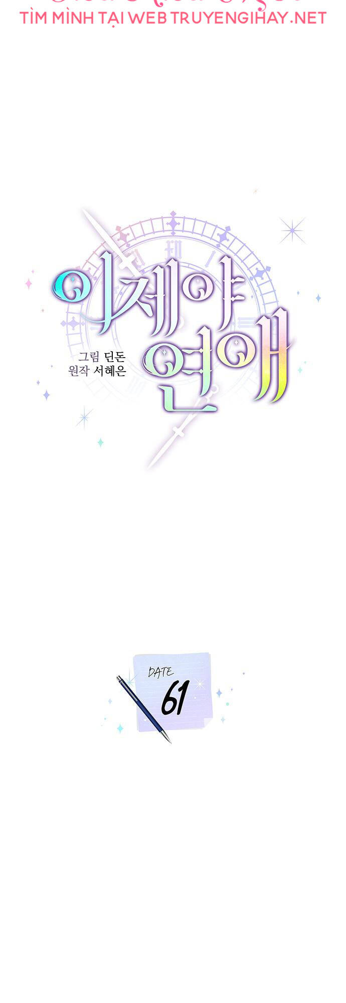 page_19.jpg