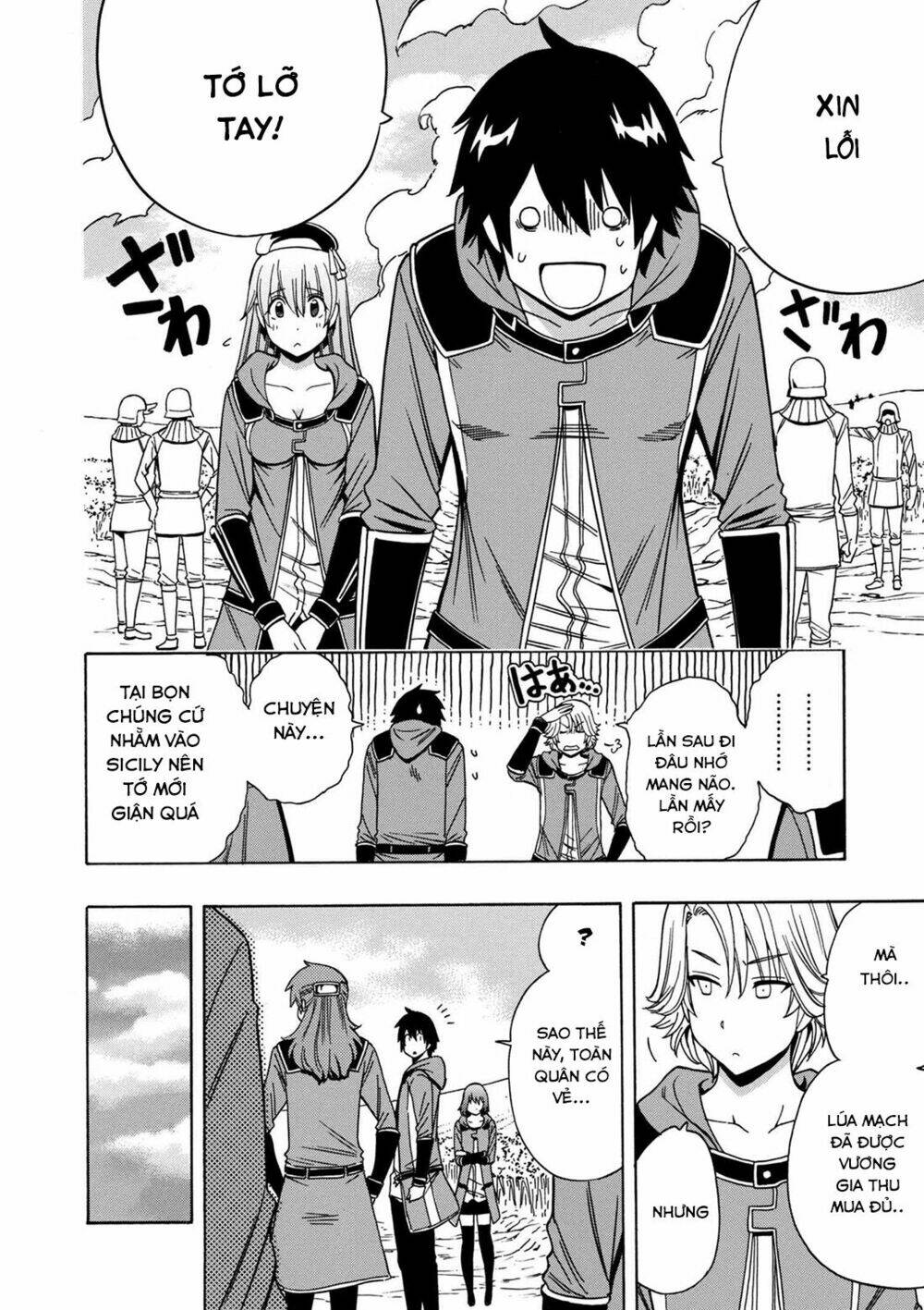page_19.jpg