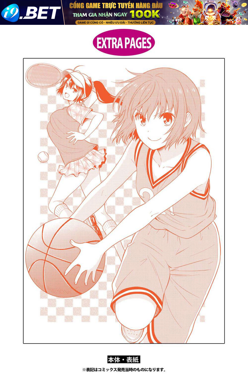 page_19.jpg