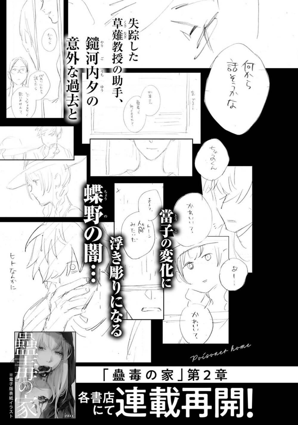 page_5.jpg