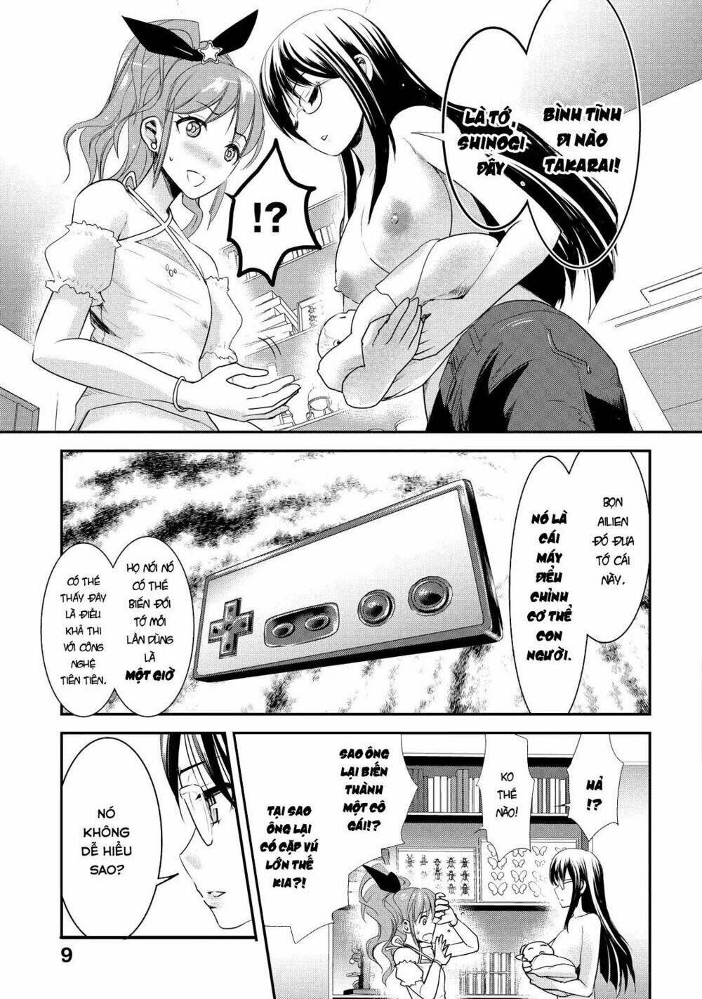 page_12.jpg
