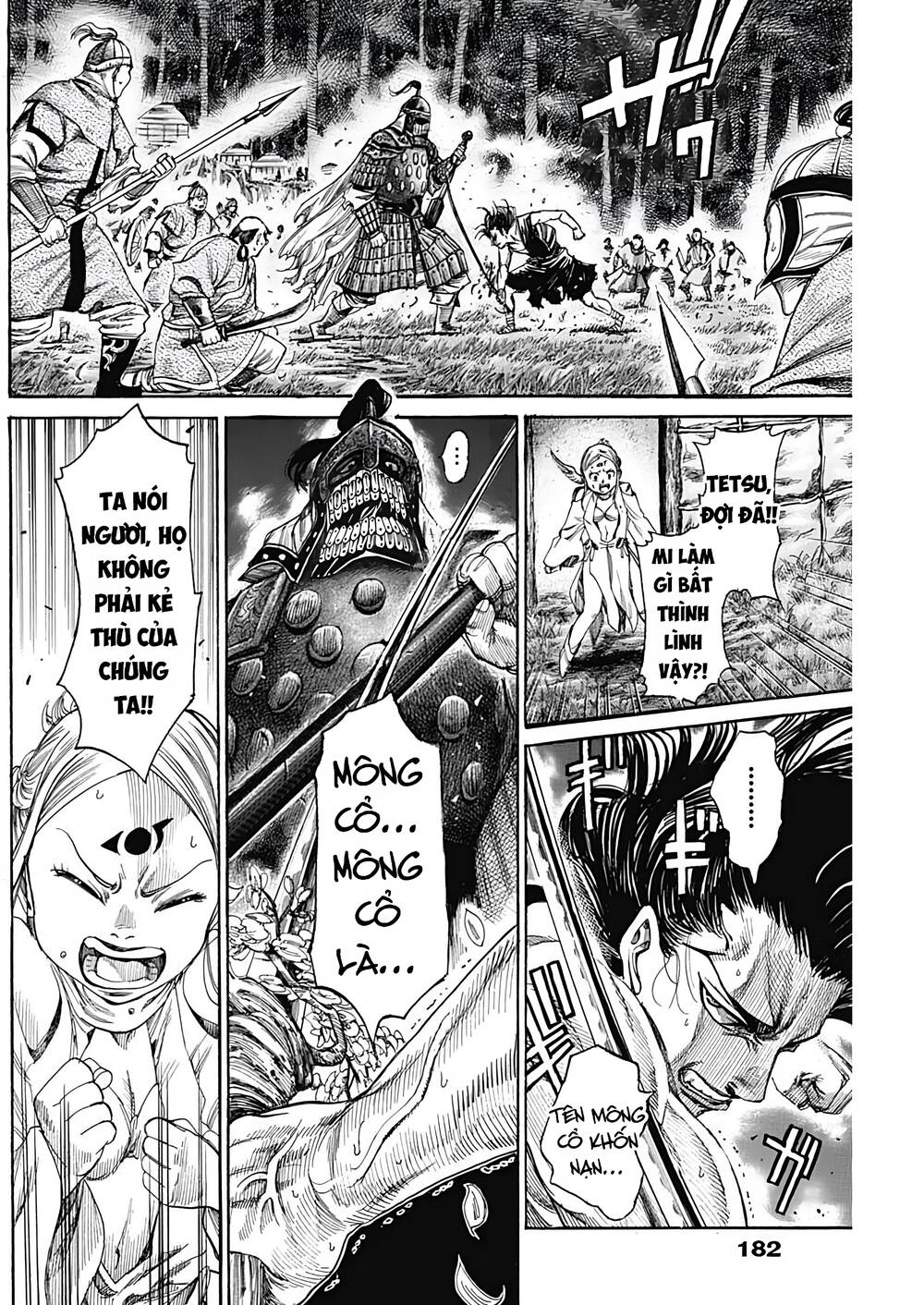 page_14.jpg