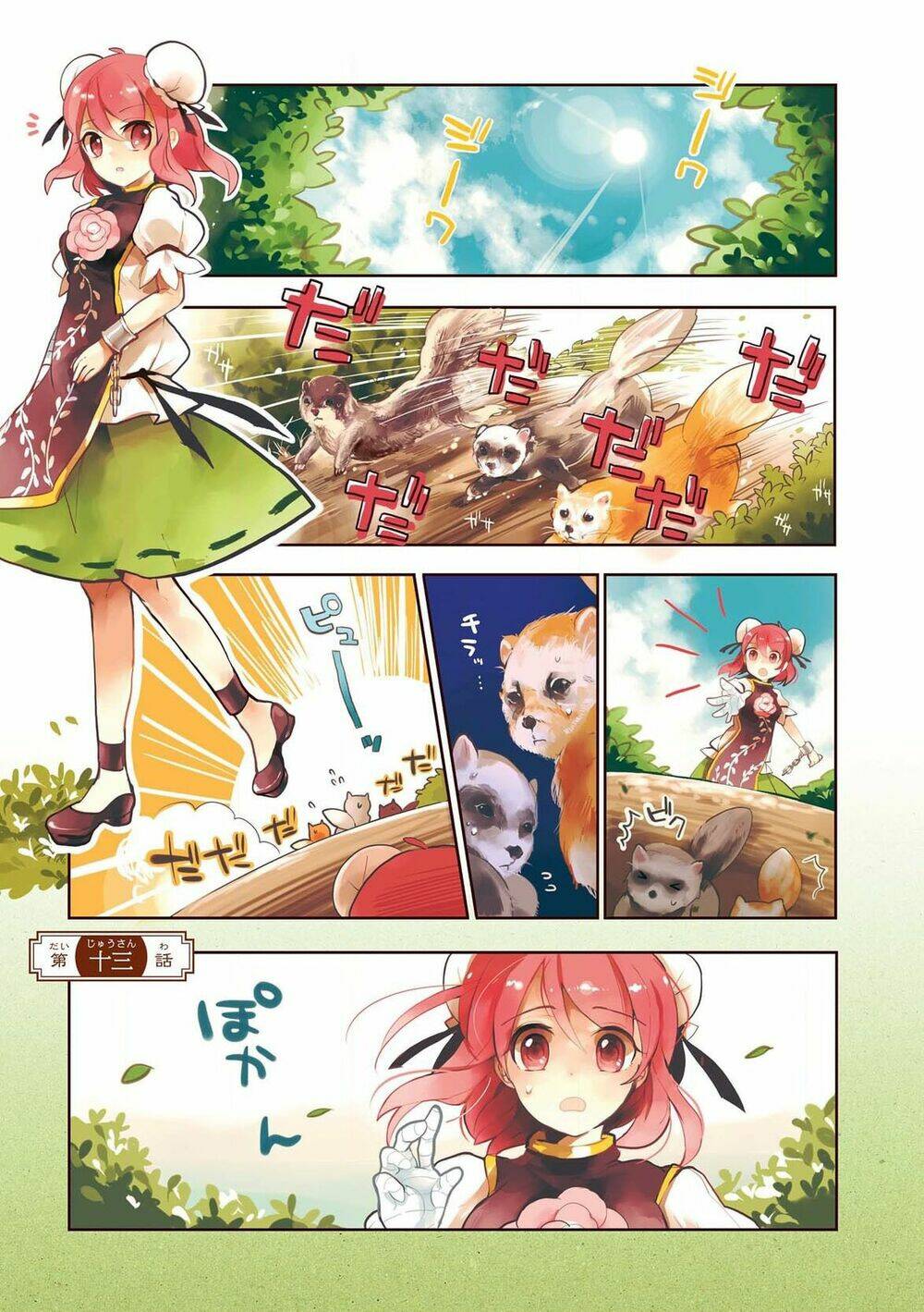 page_1.jpg
