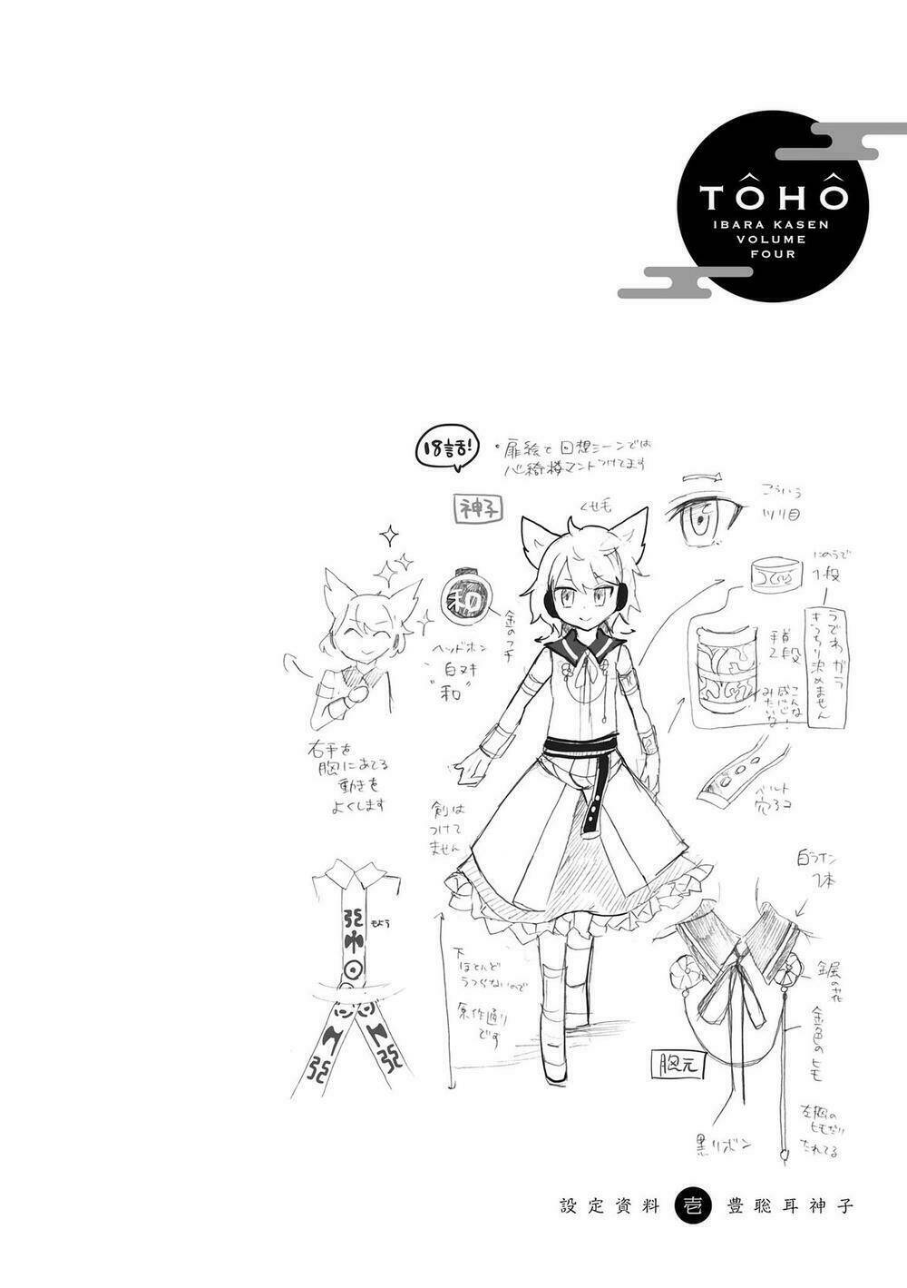 page_28.jpg