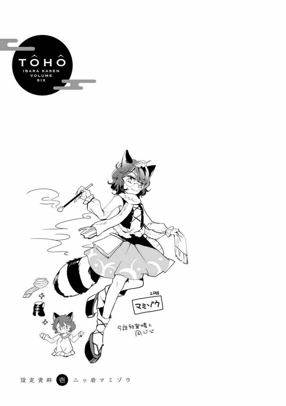 page_31.jpg