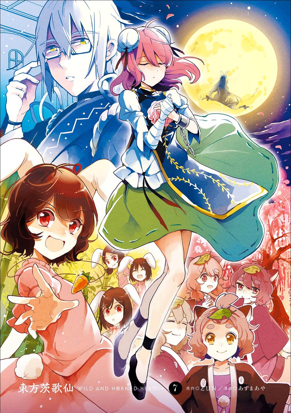 page_2.jpg