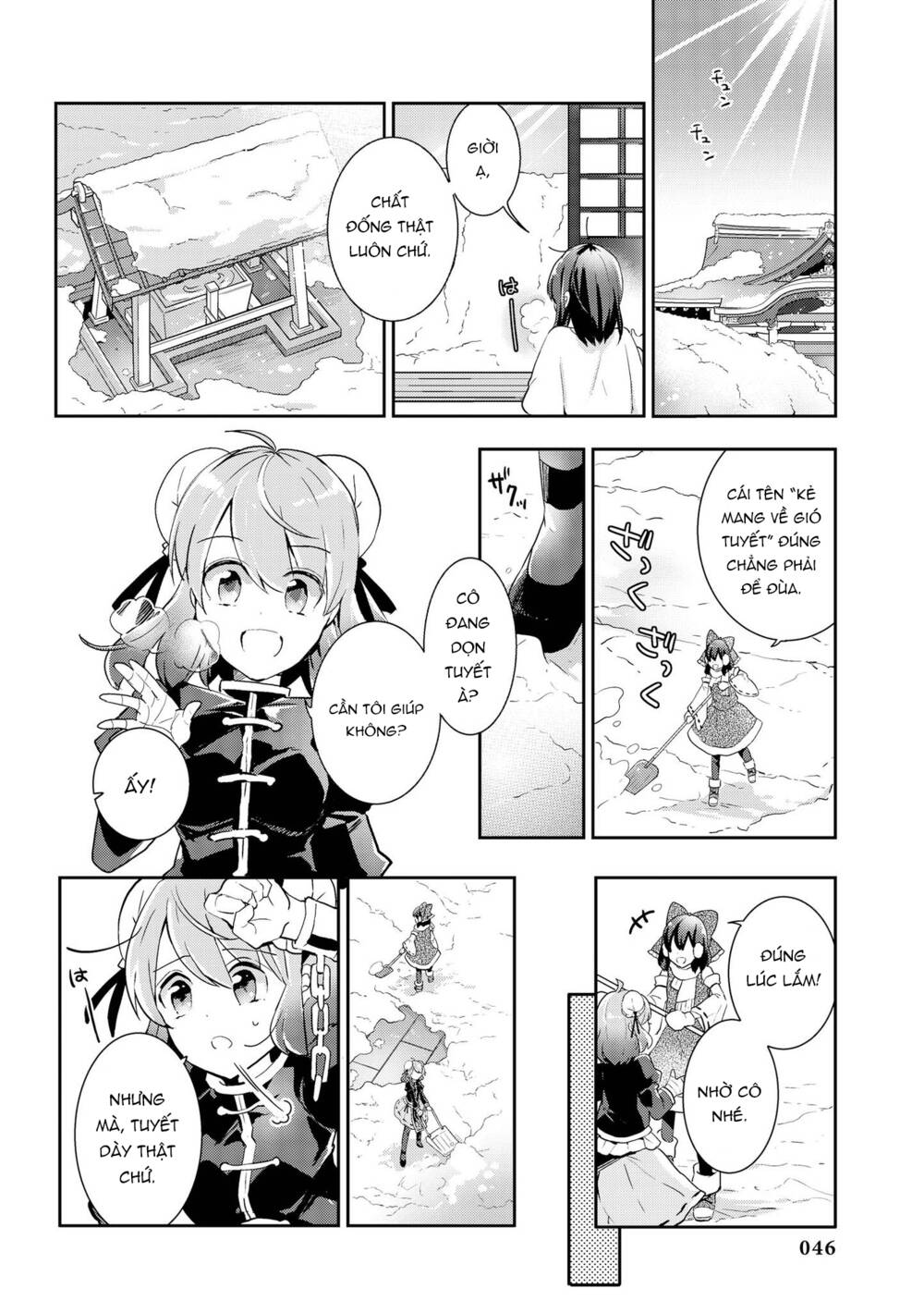page_14.jpg