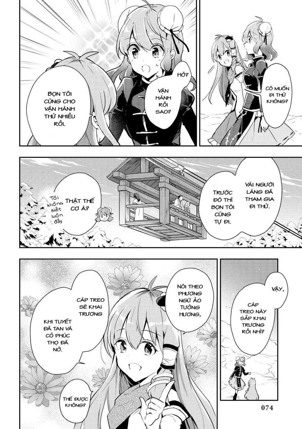 page_14.jpg