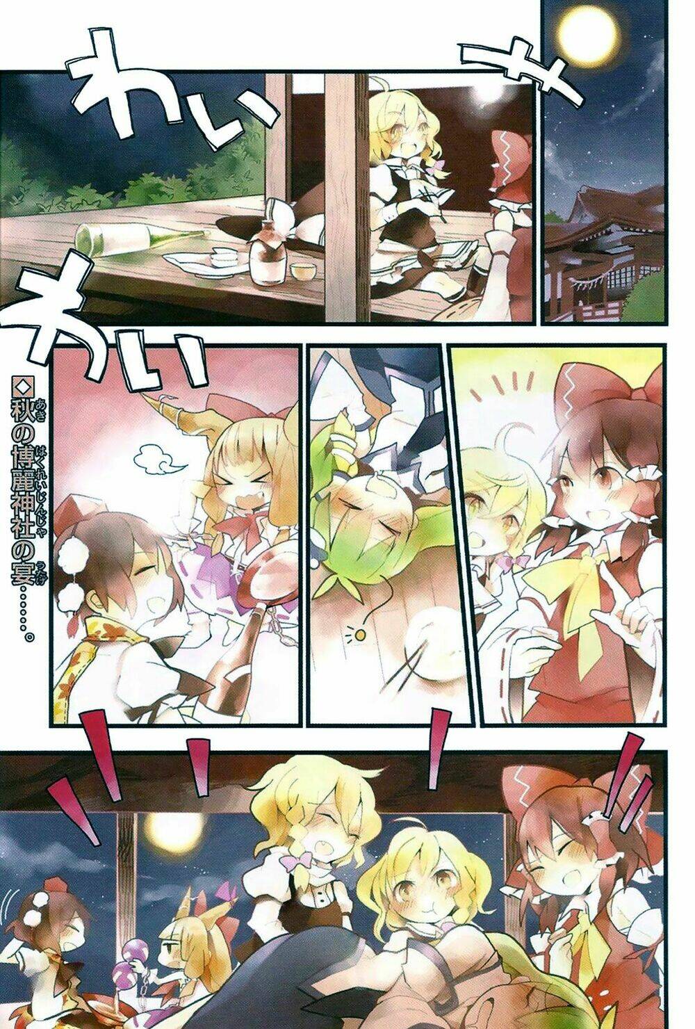 page_3.jpg