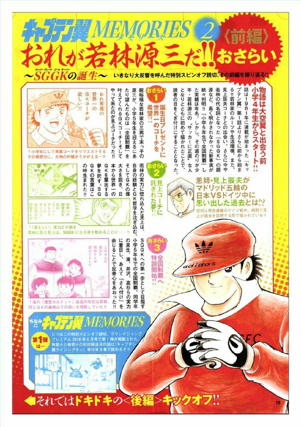 page_3.jpg