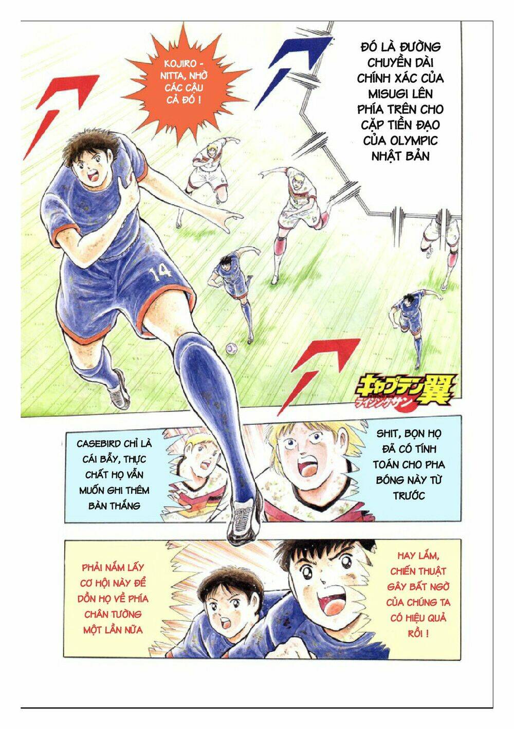 page_2.jpg