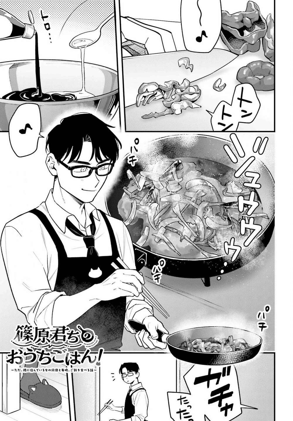 page_1.jpg