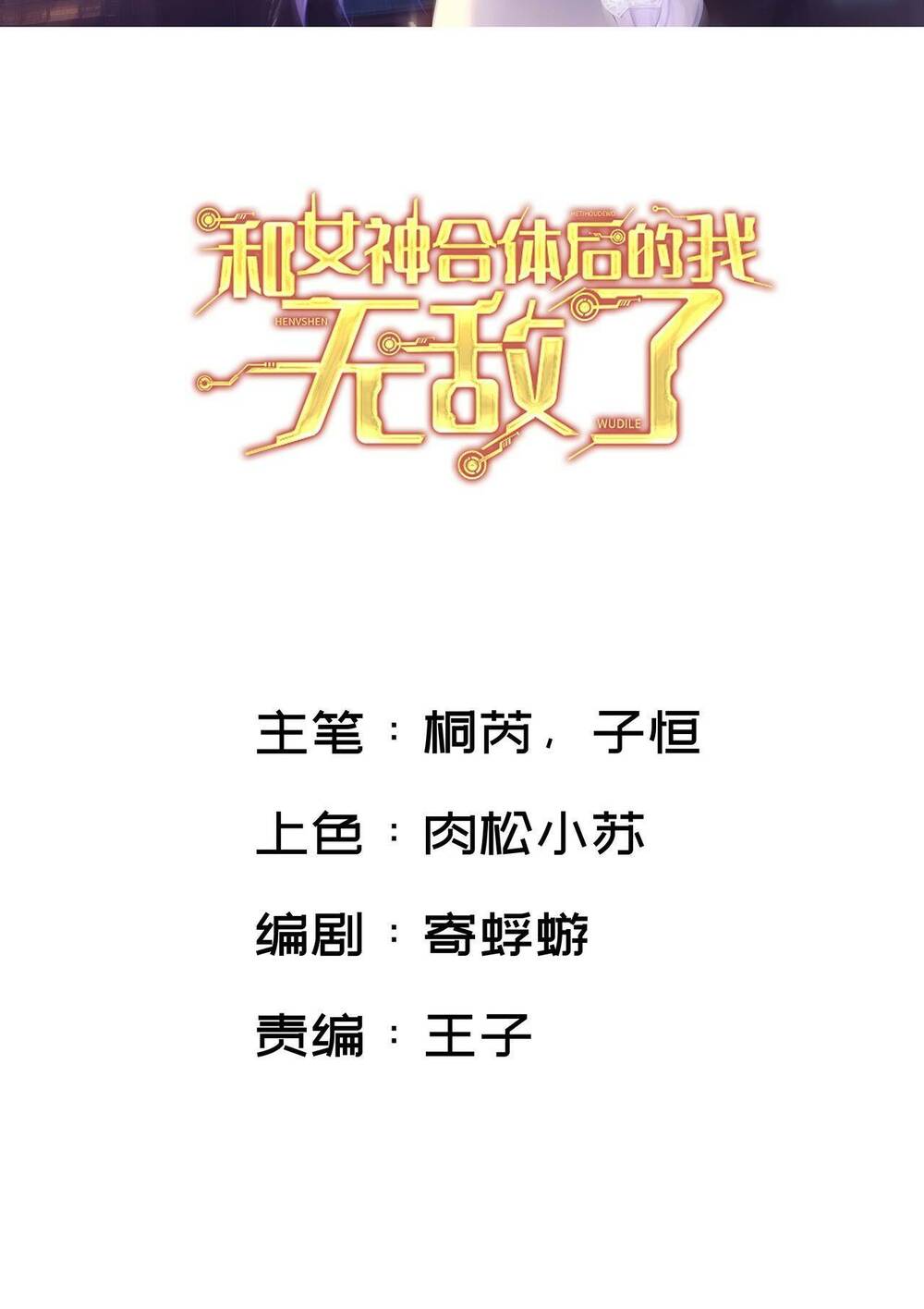 page_3.jpg