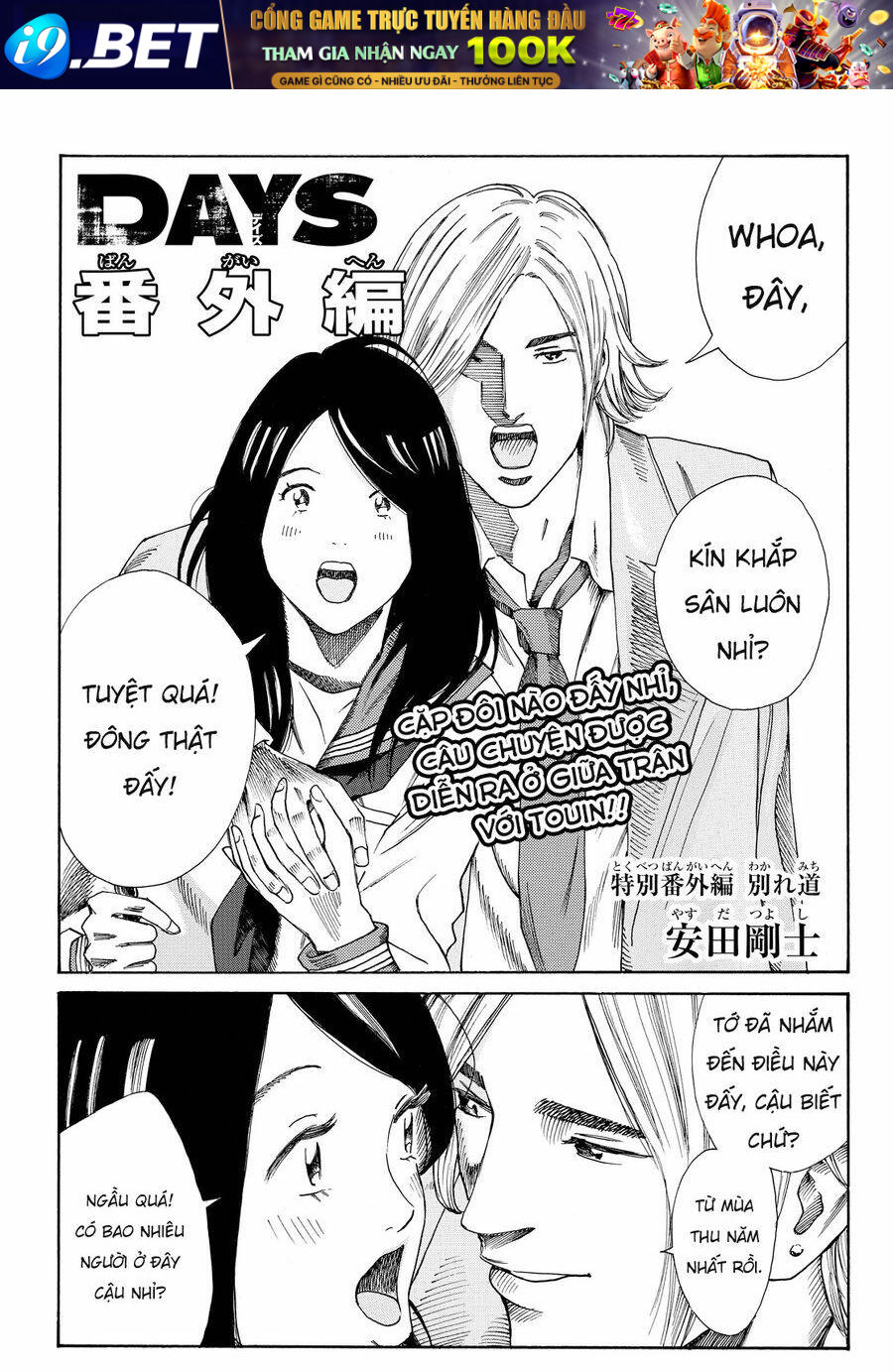 page_3.jpg