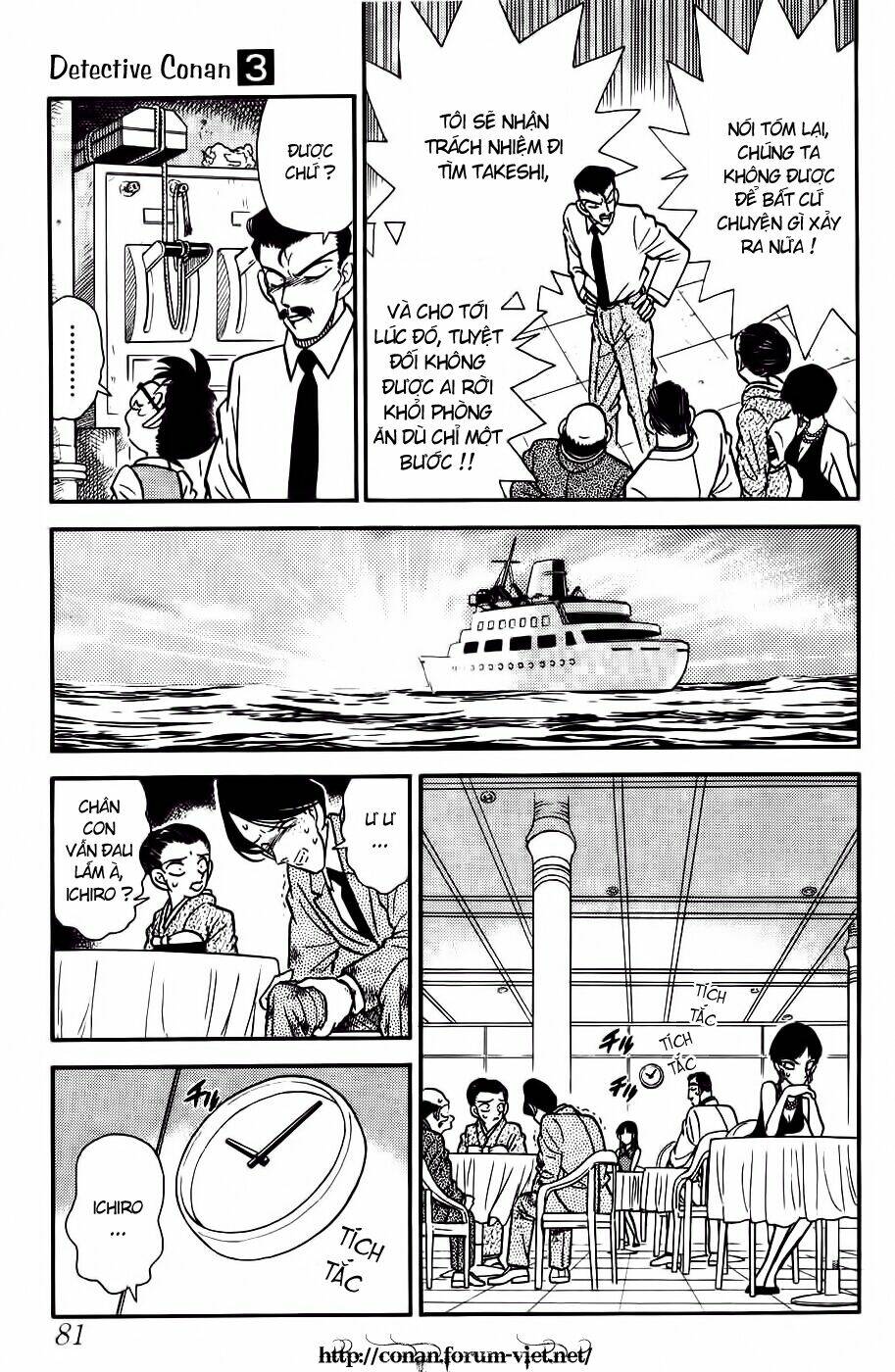 page_7.jpg