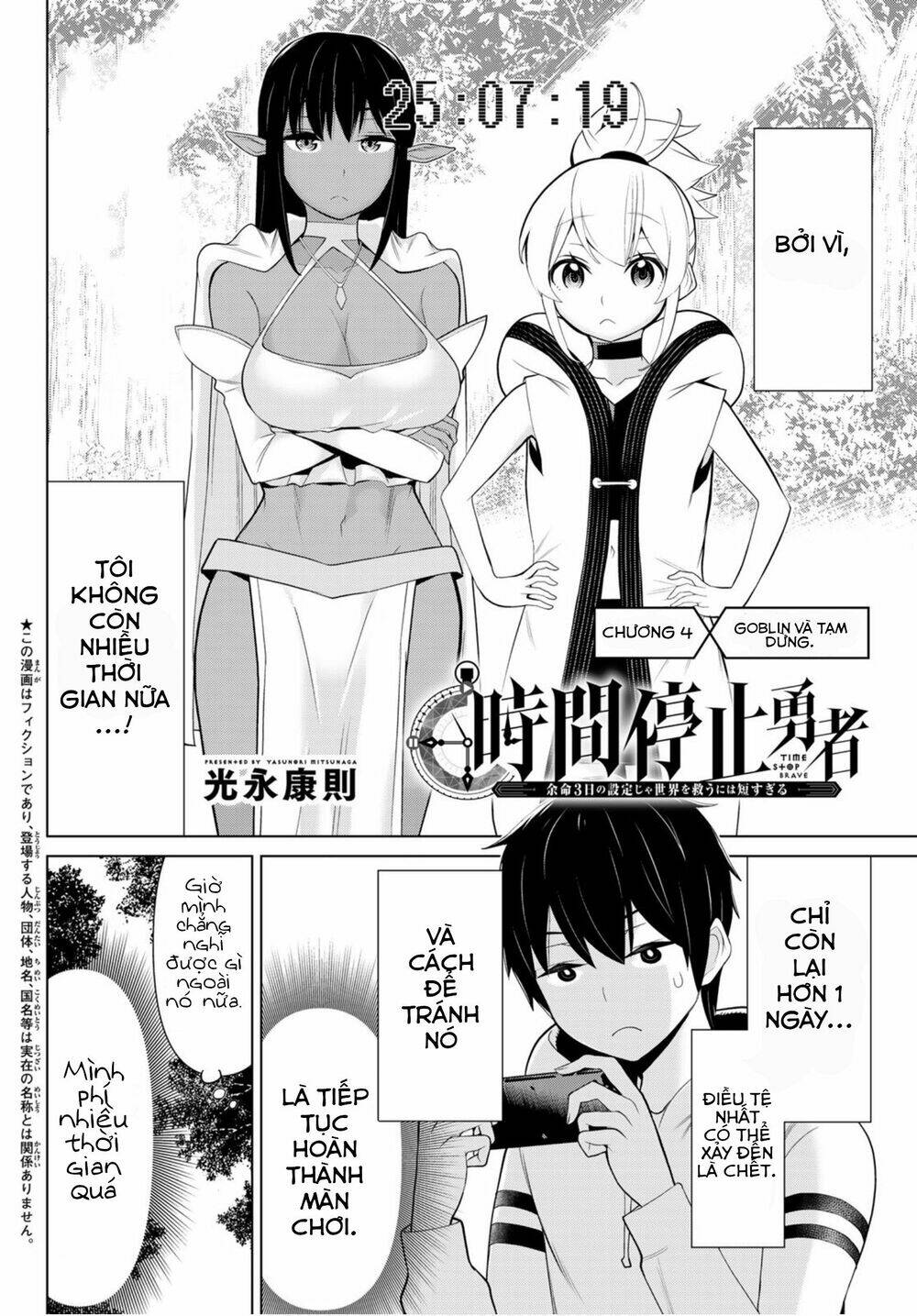 page_3.jpg