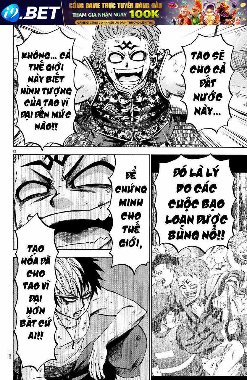 page_11.jpg