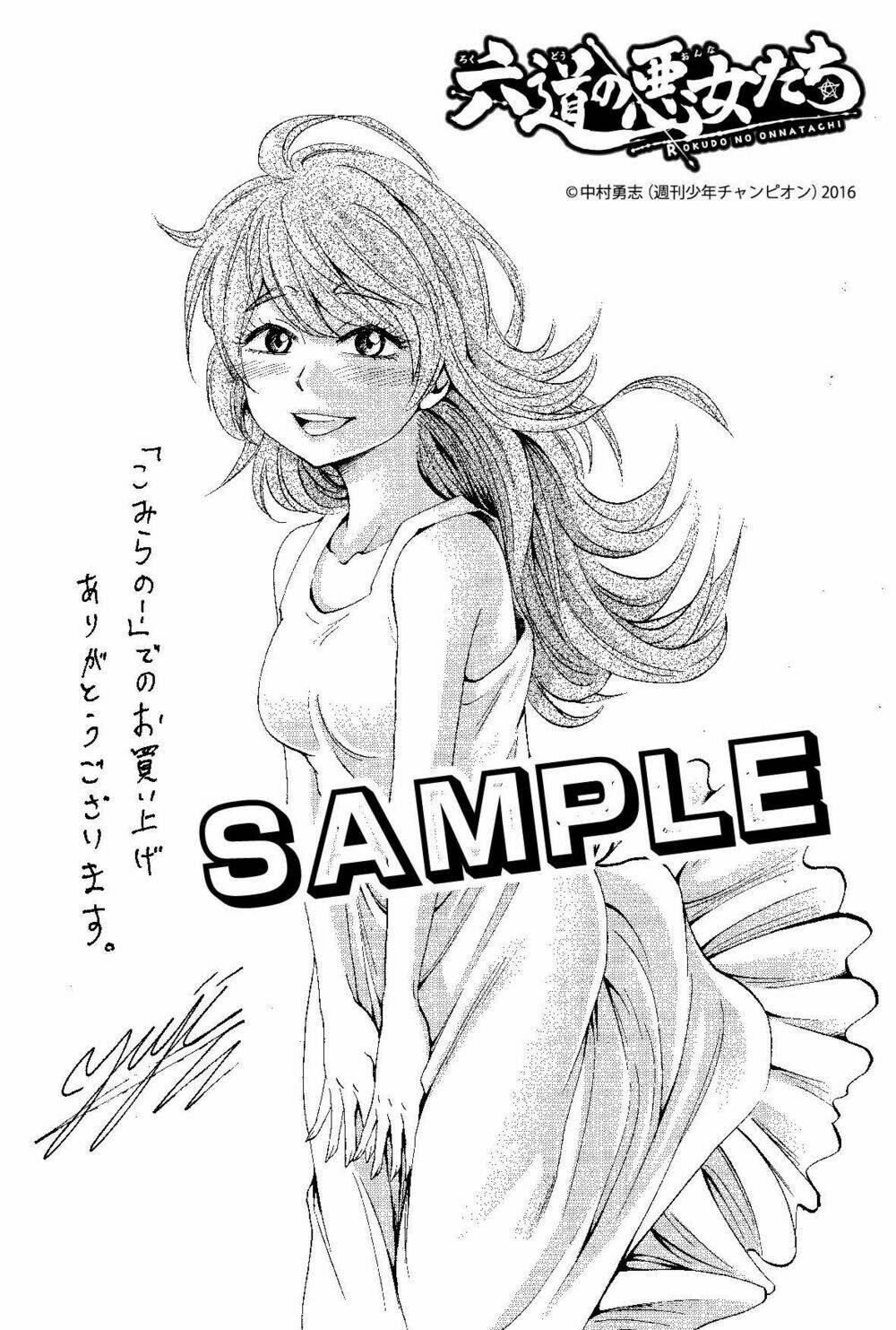 page_29.jpg