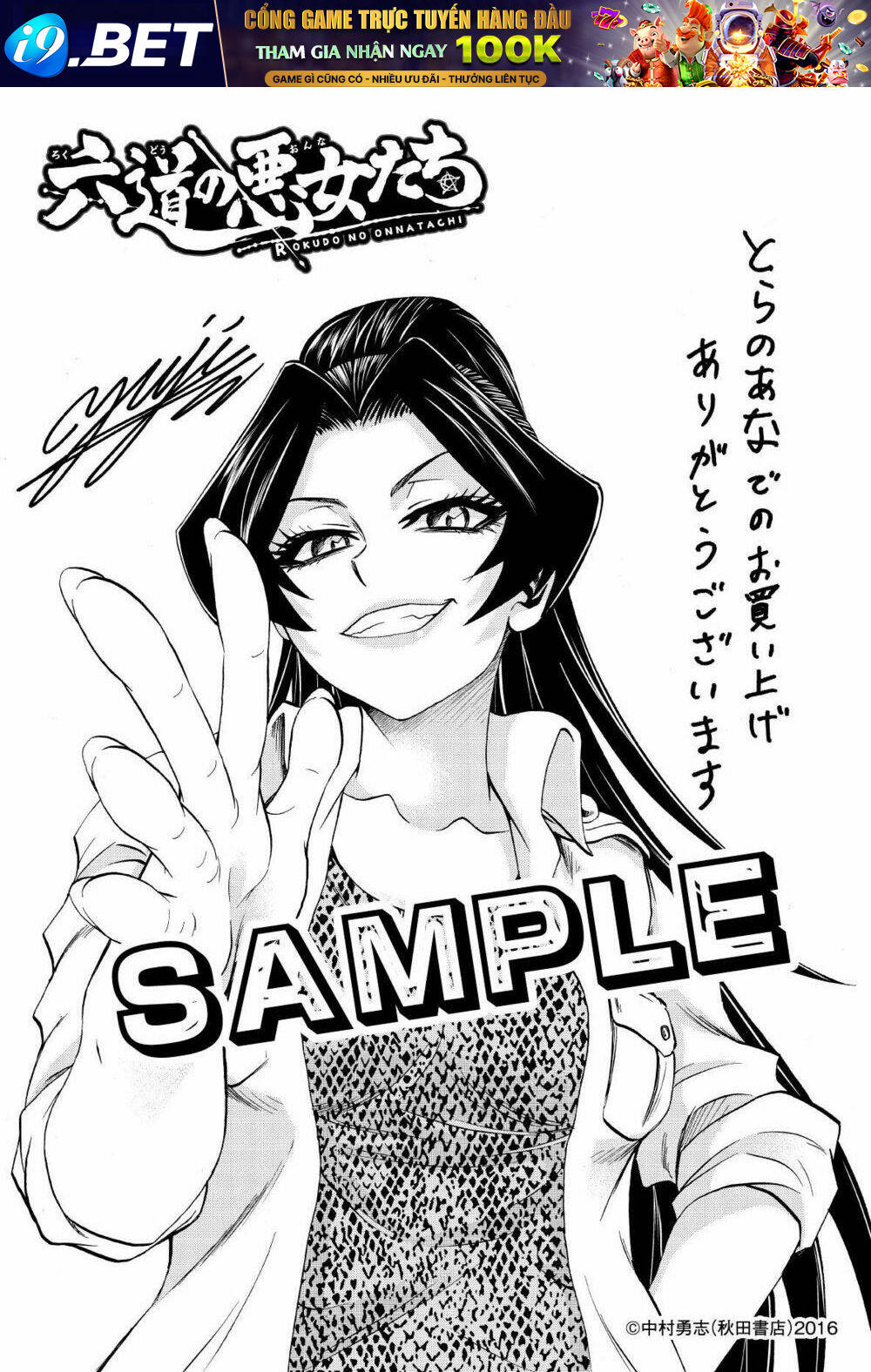 page_22.jpg