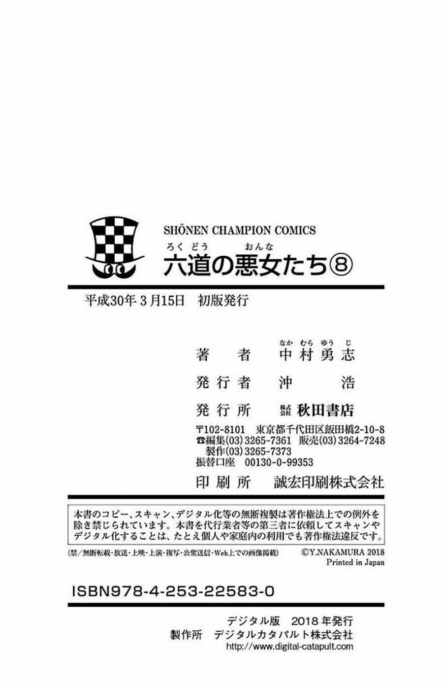 page_9.jpg