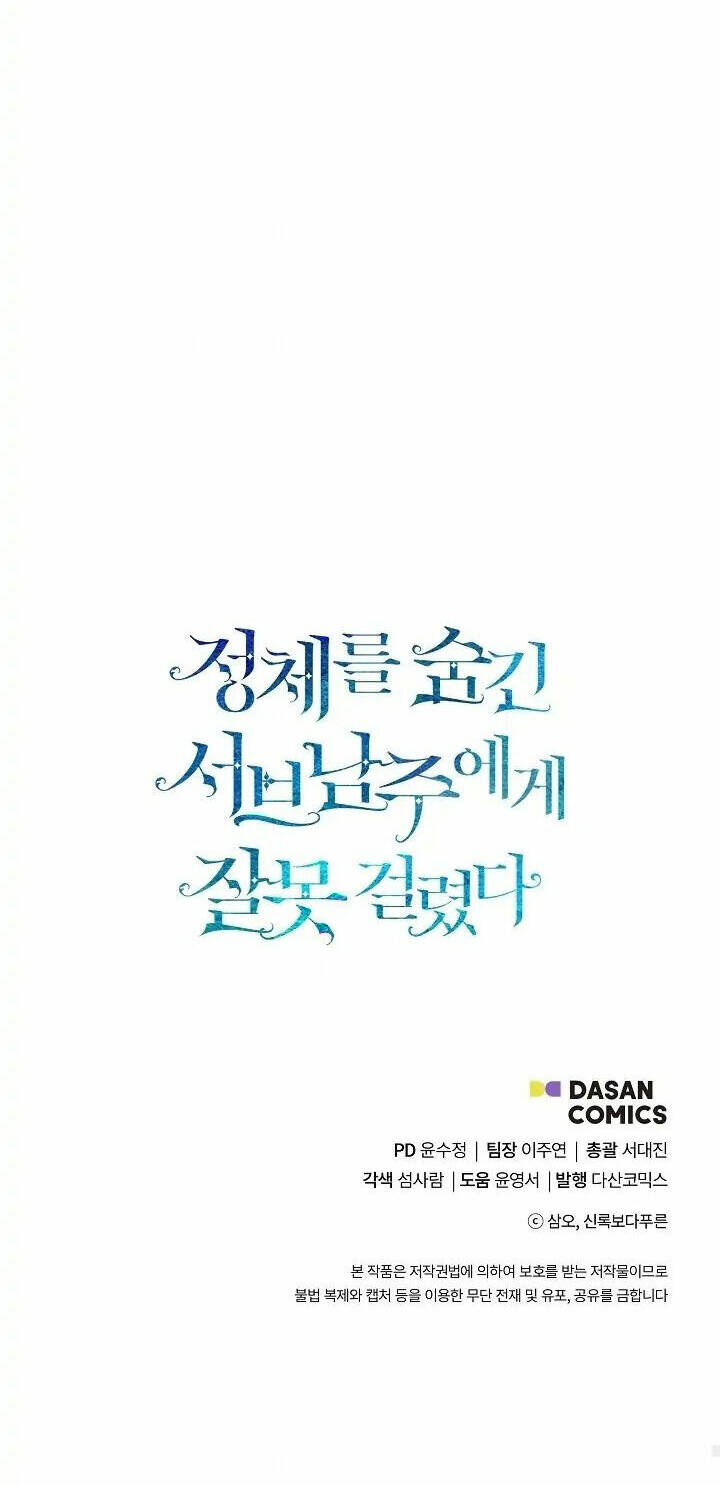 page_84.jpg