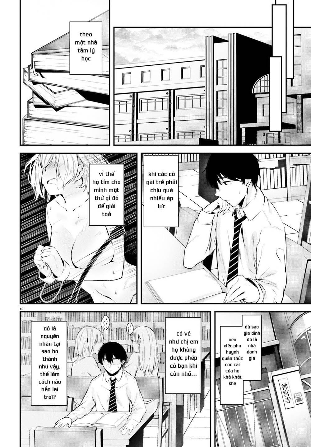 page_16.jpg