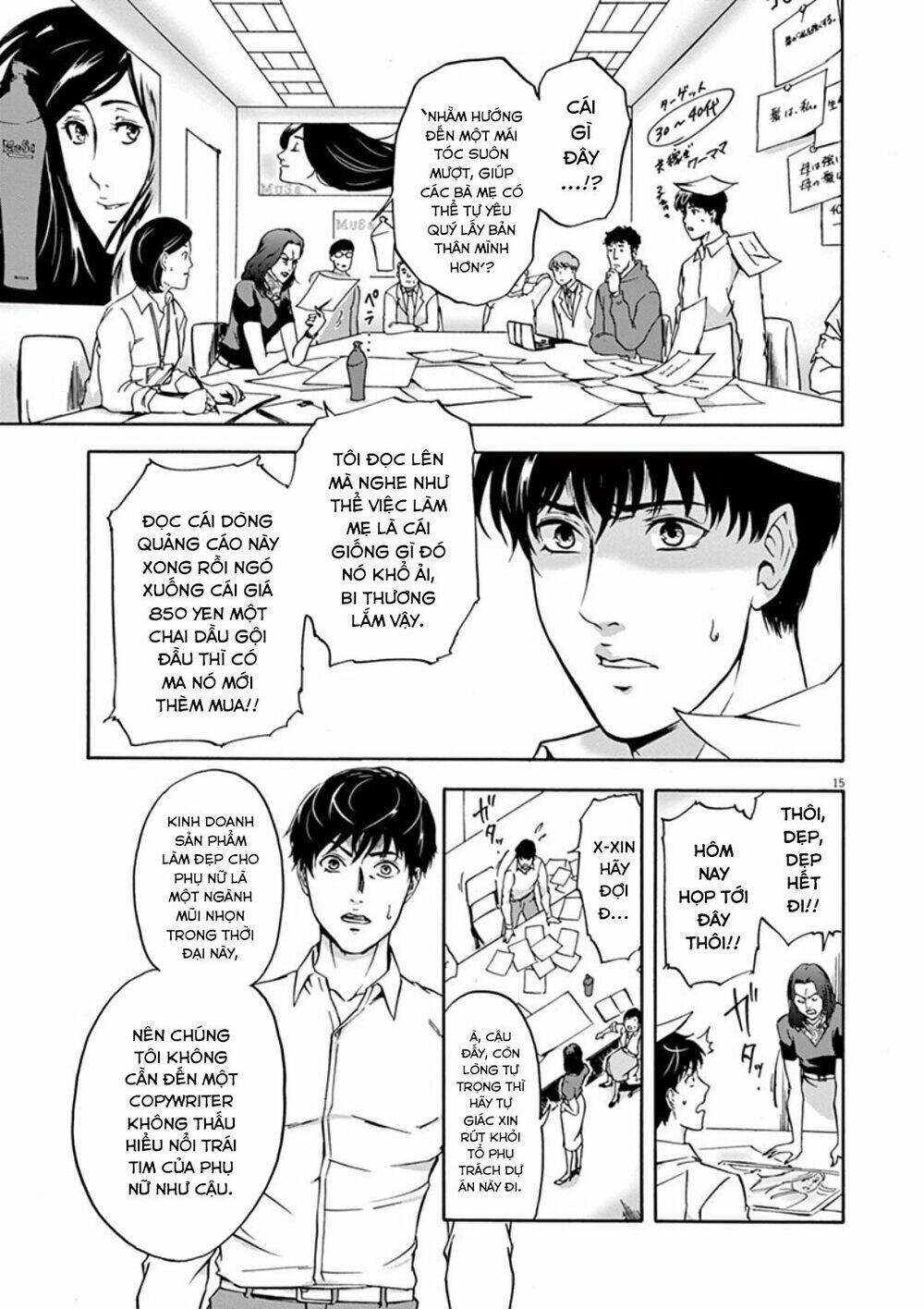 page_19.jpg