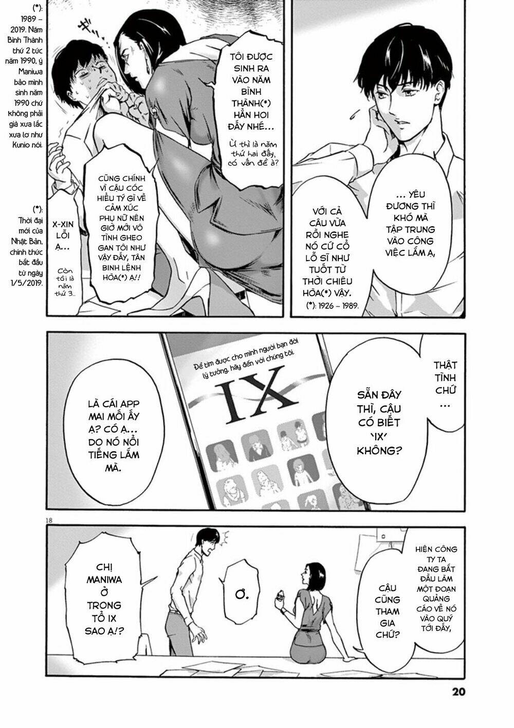page_22.jpg