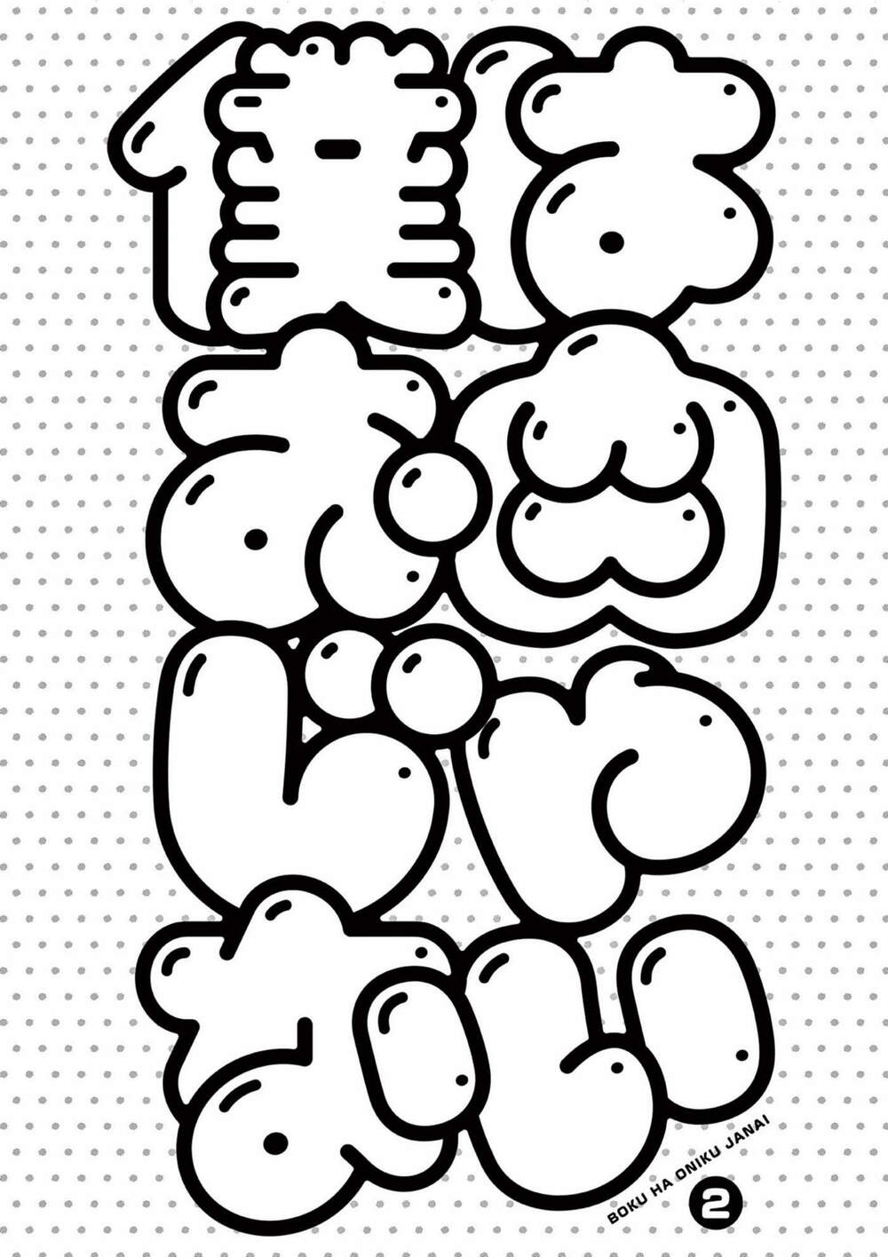page_3.jpg