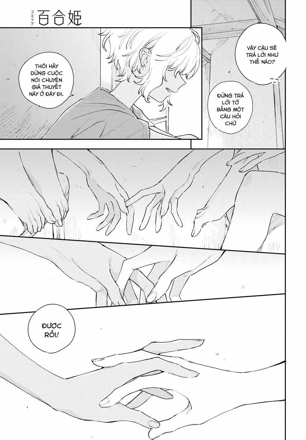 page_16.jpg