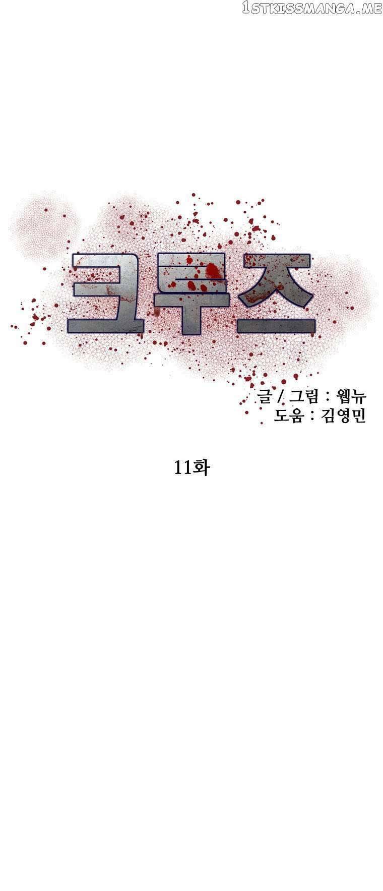 page_7.jpg