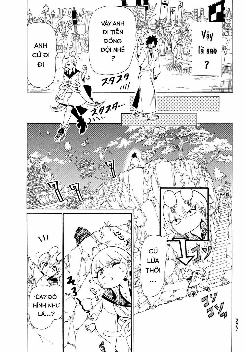 page_16.jpg