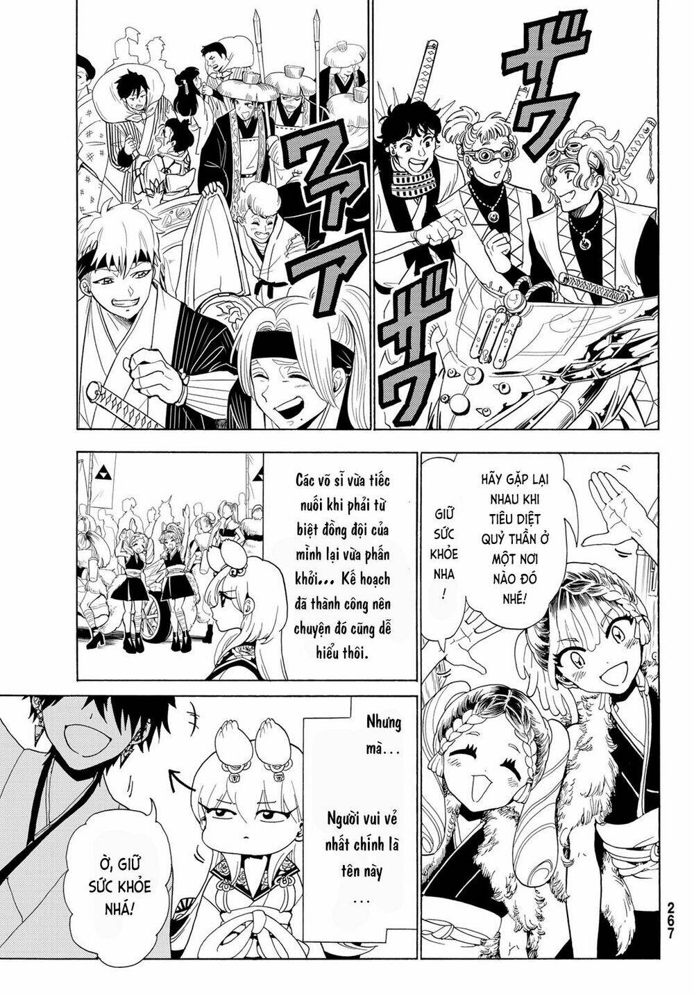 page_6.jpg