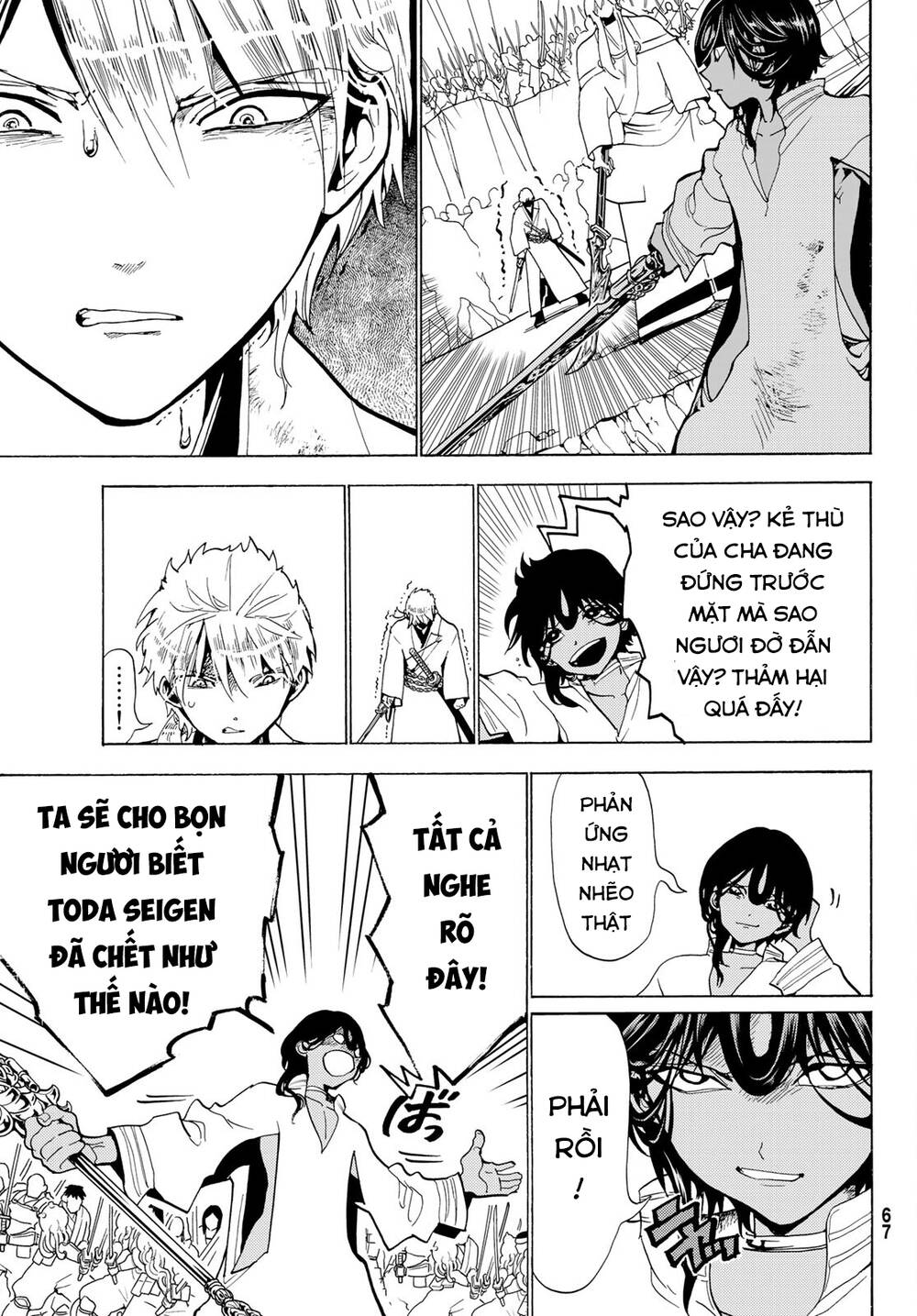 page_17.jpg