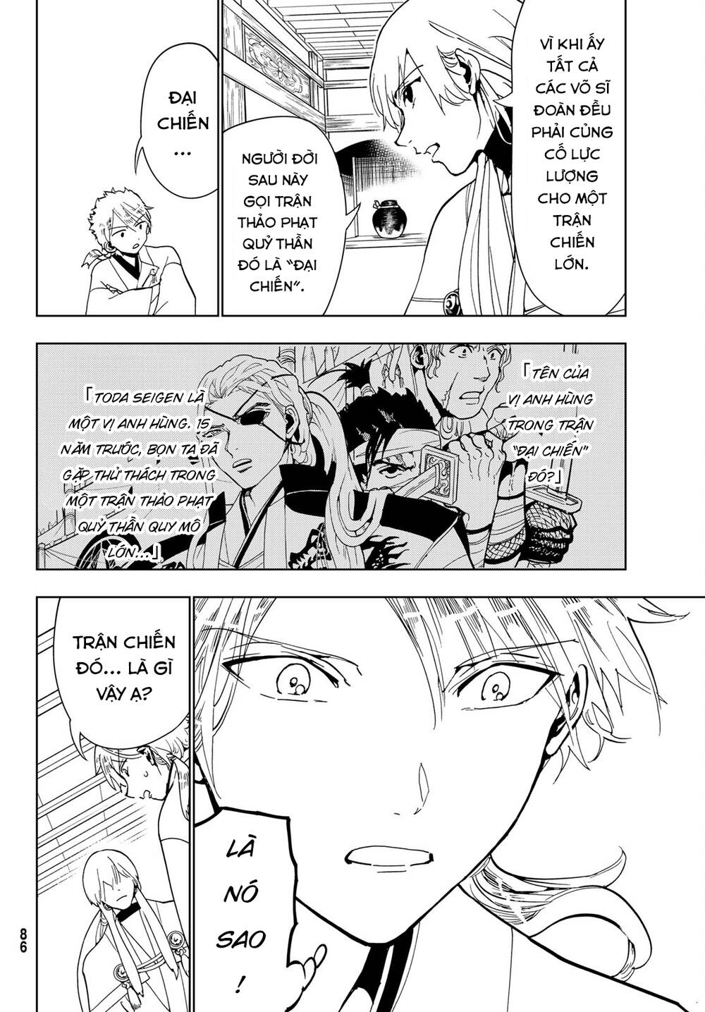page_24.jpg