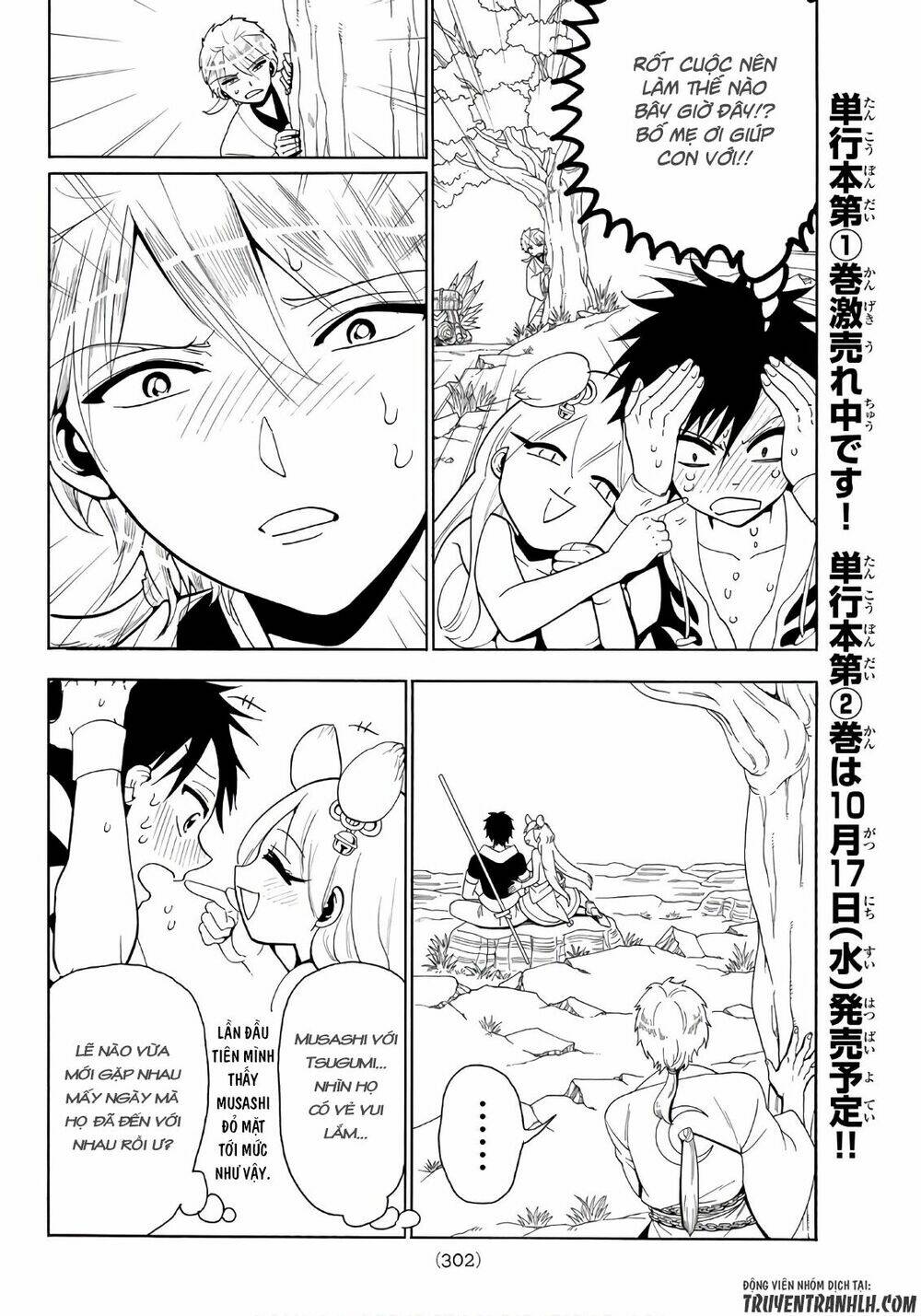 page_11.jpg
