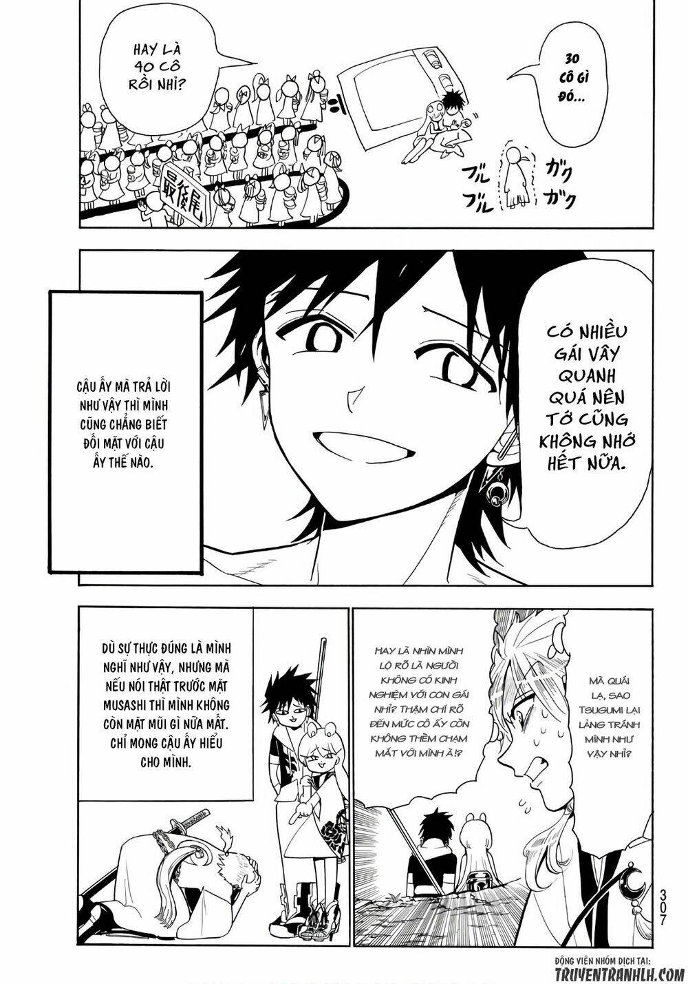 page_16.jpg