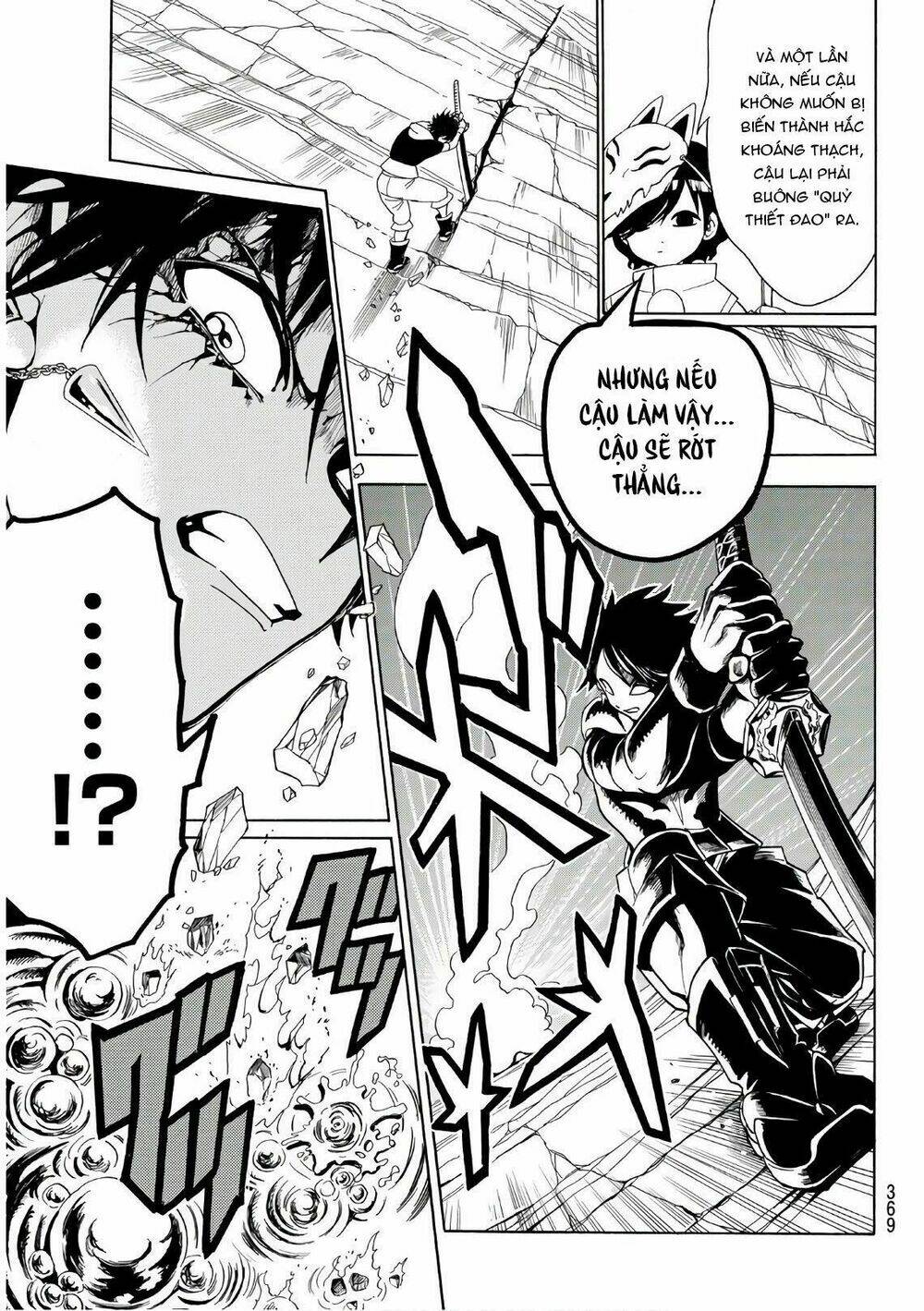 page_17.jpg