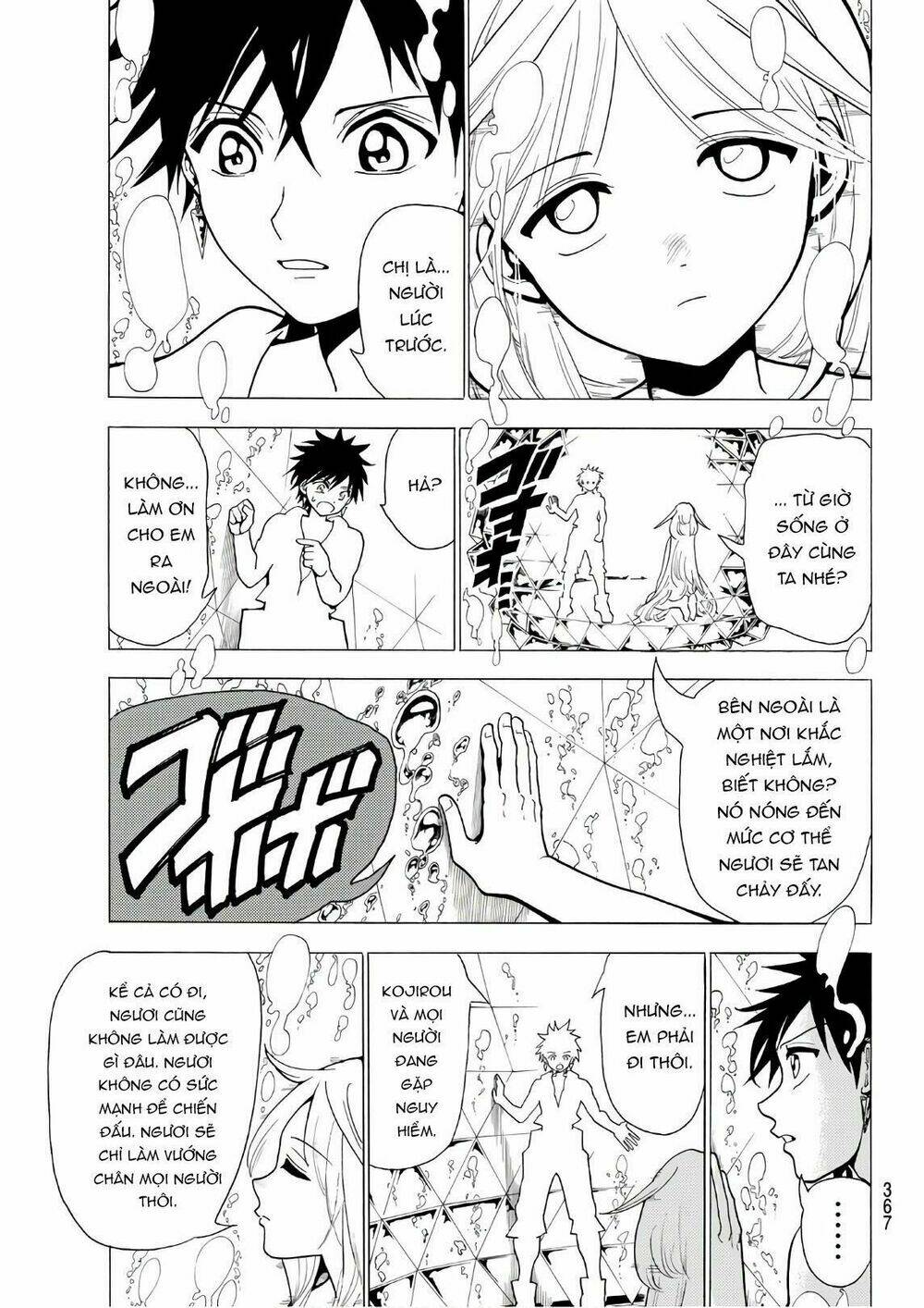 page_11.jpg