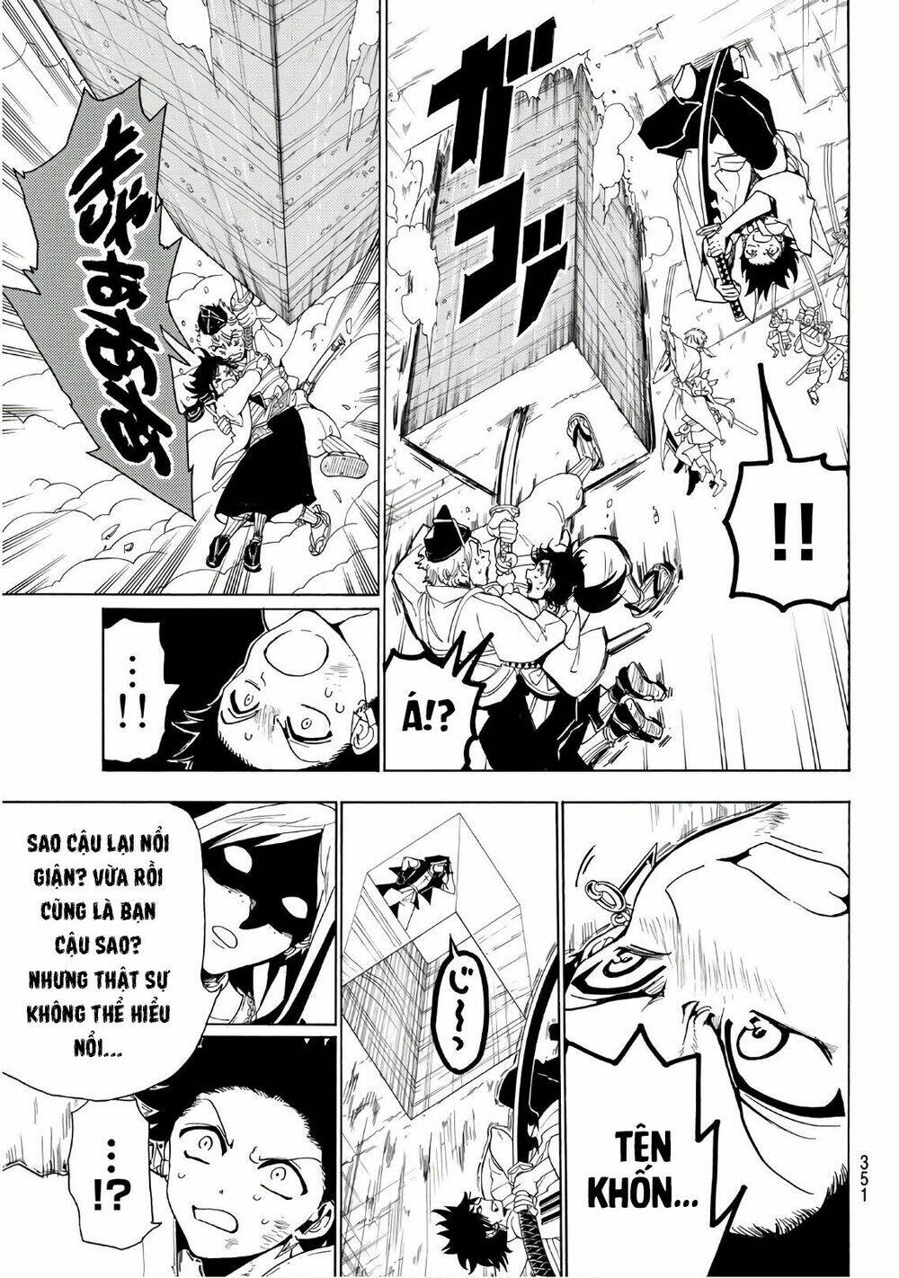 page_12.jpg