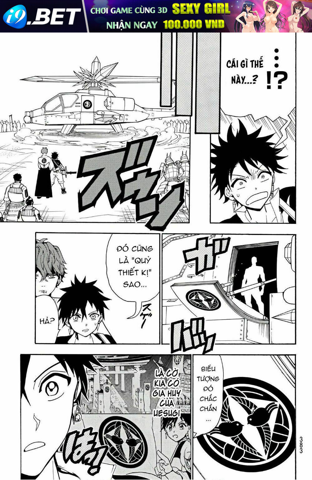 page_17.jpg