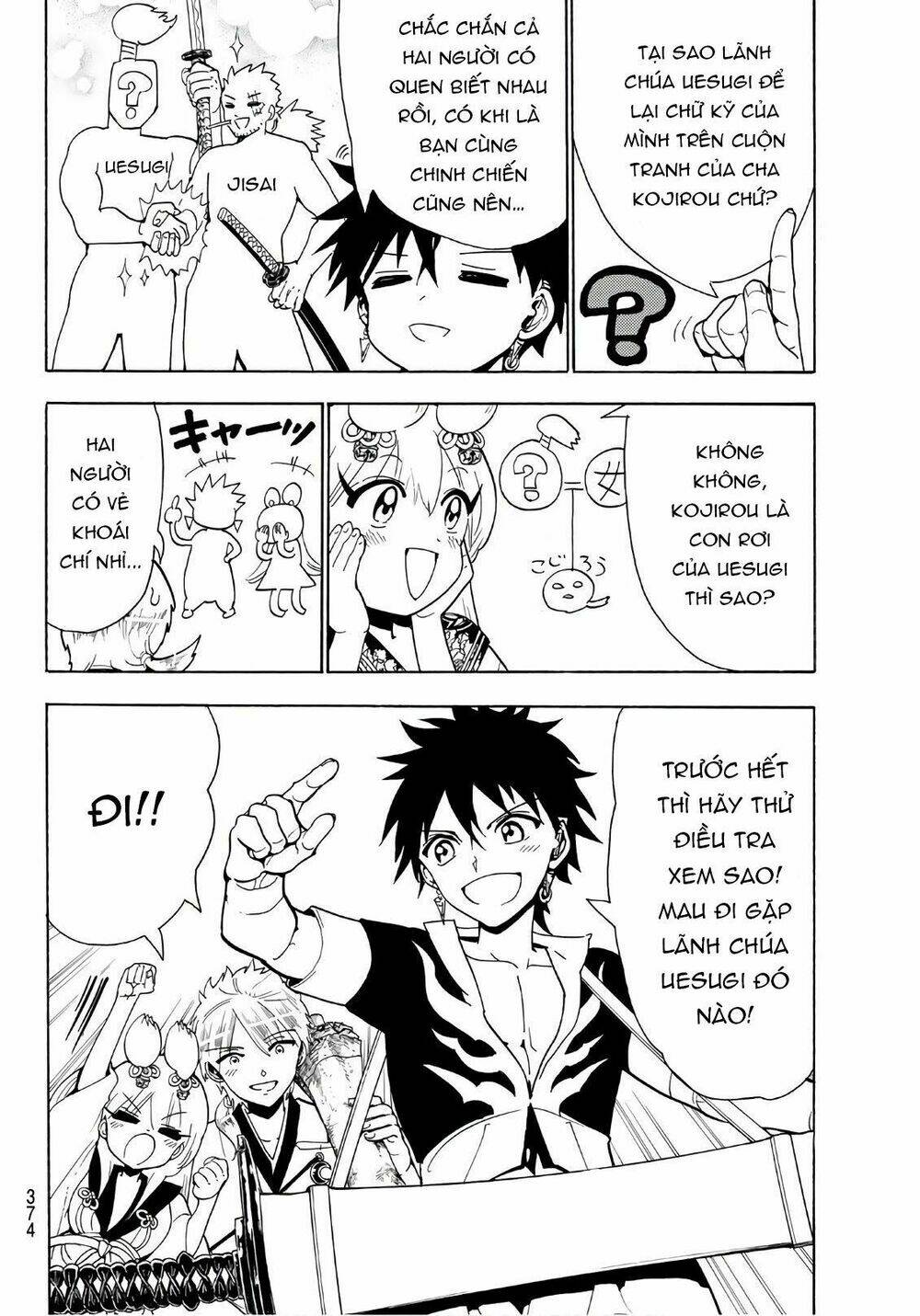 page_8.jpg