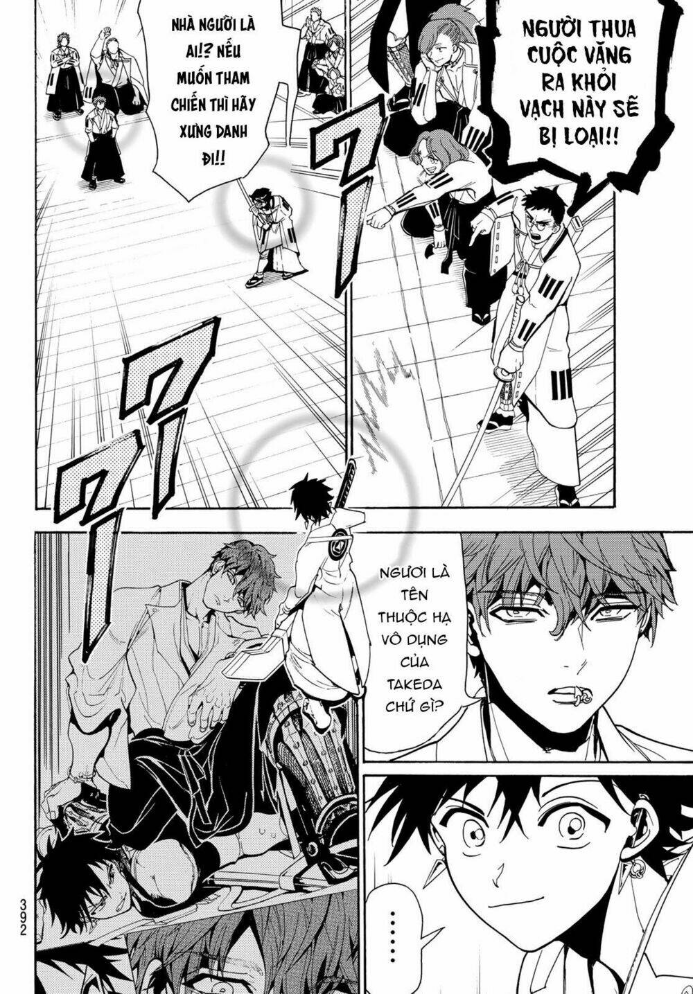 page_16.jpg