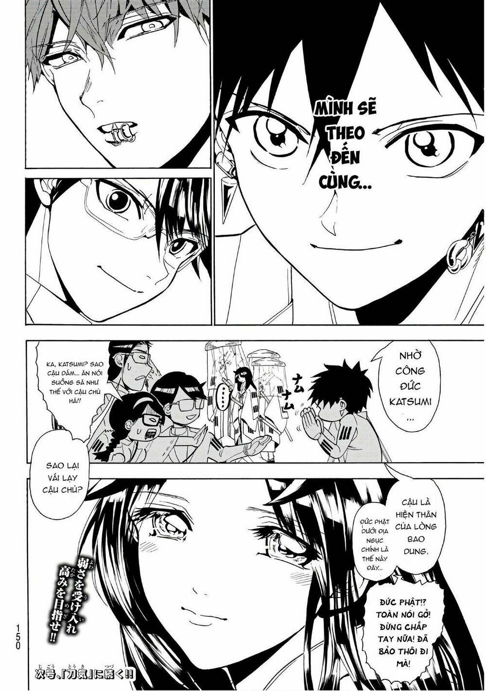 page_20.jpg