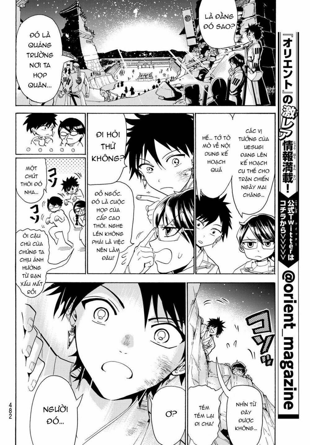 page_11.jpg