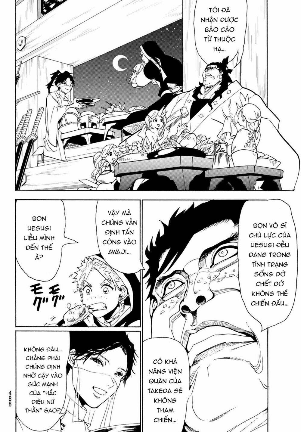 page_17.jpg